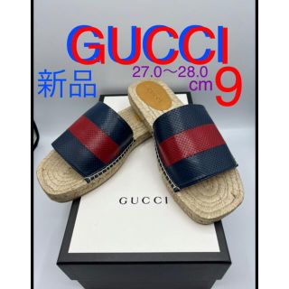 グッチ(Gucci)の激レア 新品 GUCCI グッチ サンダル エスパドリーユ シェリーライン 9(サンダル)