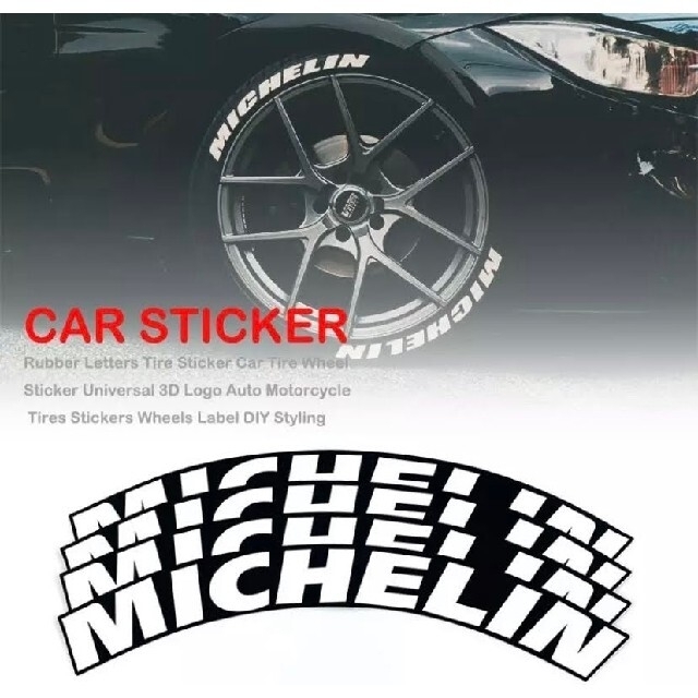 ミシュラン タイヤステッカー 1台分 4枚 MICHELIN タイヤレターの通販 by ここは's shop｜ラクマ