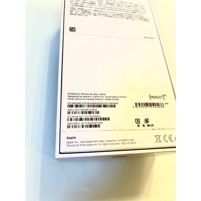 Apple iPhone XR 128GB レッド SIMフリー