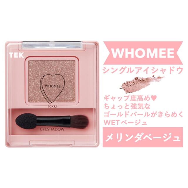 WHOMEE - ☆ ぴ様 専用ページ ☆の通販 by TEK 【同梱お気軽にご相談