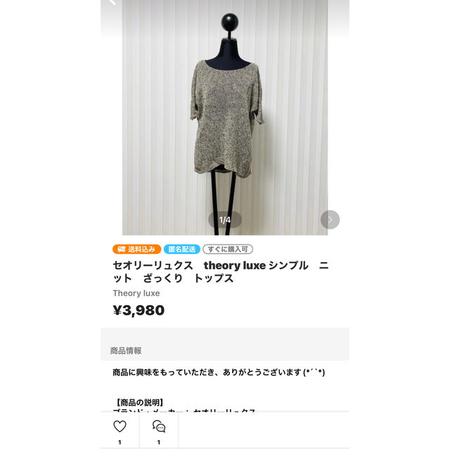 theory(セオリー)のおまとめ買い　専用 レディースのトップス(ニット/セーター)の商品写真