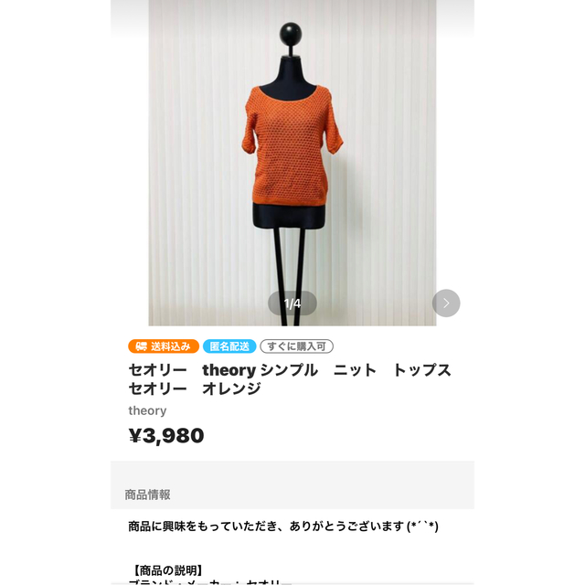 theory(セオリー)のおまとめ買い　専用 レディースのトップス(ニット/セーター)の商品写真