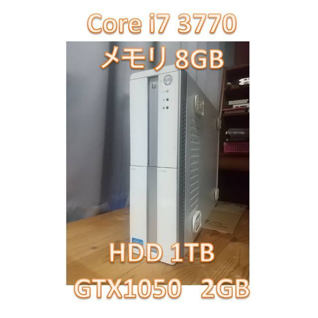 第3世代core i7 CPU搭載　ゲーミングＰＣ