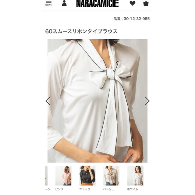 NARACAMICIE(ナラカミーチェ)のNARA CAMICIE     カットソー　　新品未使用タグ付き レディースのトップス(シャツ/ブラウス(長袖/七分))の商品写真