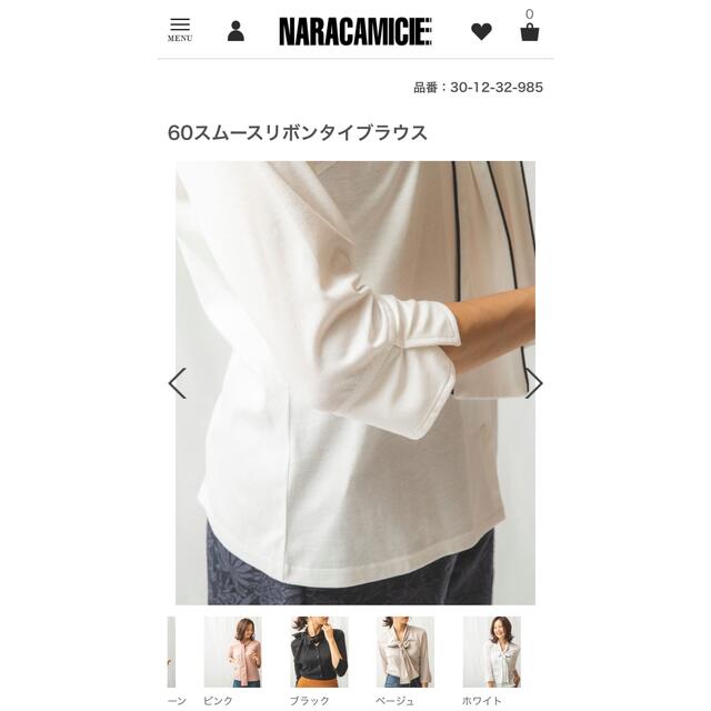 NARACAMICIE(ナラカミーチェ)のNARA CAMICIE     カットソー　　新品未使用タグ付き レディースのトップス(シャツ/ブラウス(長袖/七分))の商品写真