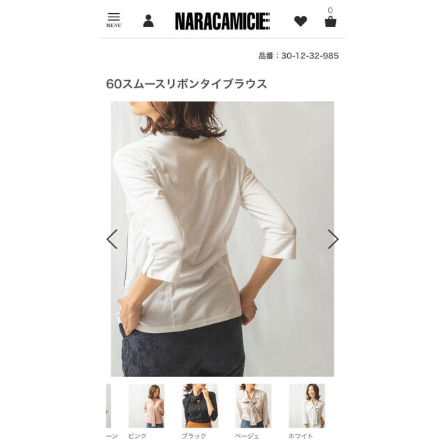 NARACAMICIE(ナラカミーチェ)のNARA CAMICIE     カットソー　　新品未使用タグ付き レディースのトップス(シャツ/ブラウス(長袖/七分))の商品写真