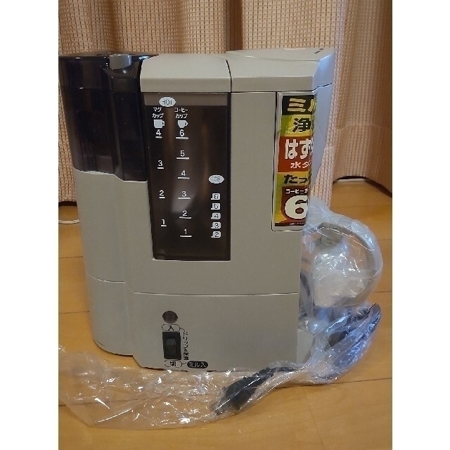 象印(ゾウジルシ)の★新品未使用★ZOJIRUSHI 珈琲通 コーヒーメーカー (ミルつき) スマホ/家電/カメラの調理家電(コーヒーメーカー)の商品写真