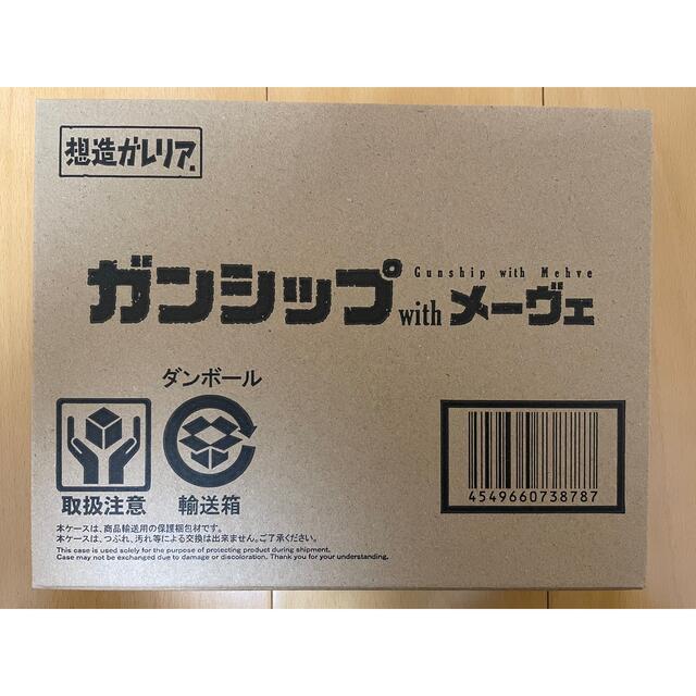 ジブリ(ジブリ)の想造ガレリア ガンシップwithメーヴェ エンタメ/ホビーのおもちゃ/ぬいぐるみ(プラモデル)の商品写真