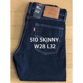 リーバイス(Levi's)のLevi's 510 SKINNY FIT BIG E(デニム/ジーンズ)