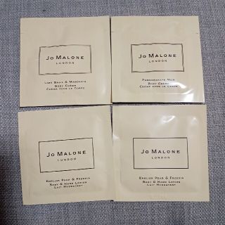 ジョーマローン(Jo Malone)のジョーマローン★ボディーローション(ボディローション/ミルク)