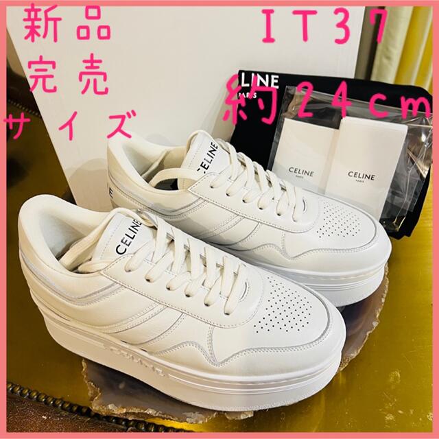 代引き不可】 celine - ウェッジアウトソール ブロックスニーカー37