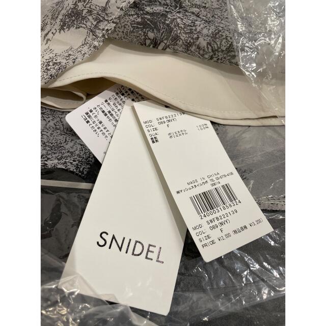 SNIDEL(スナイデル)のオーガンシースルーハーフスリーブブラウス レディースのトップス(シャツ/ブラウス(半袖/袖なし))の商品写真