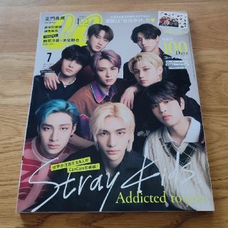 ストレイキッズ(Stray Kids)のCanCam(キャンキャン)2022年 07月号 特別版 　1(ファッション)