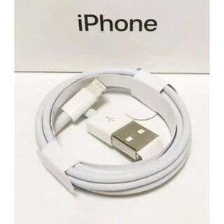 iPhone - 【送料込み】１m*１本　iphone 充電器　充電ケーブル