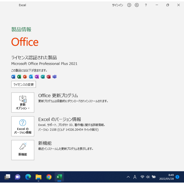 ノートPCDELL Latitude7290 8世代 i5-8350U Office付