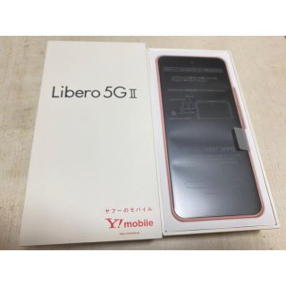 ゼットティーイー(ZTE)のLibero 5GⅡ 端末のみ 新品未開封(スマートフォン本体)