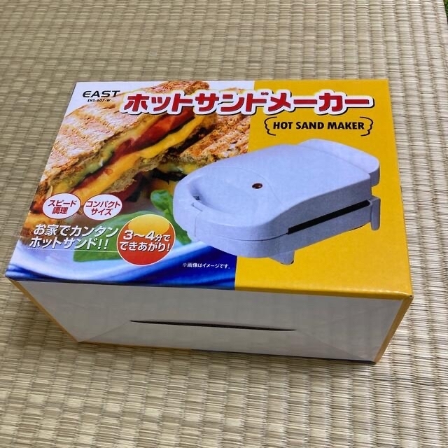 ホットサンドメーカー スマホ/家電/カメラの調理家電(サンドメーカー)の商品写真