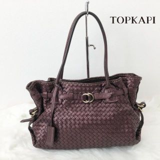 トプカピ(TOPKAPI)のVACCHETTA TOPKAPI トプカピ トートバッグ レザー 編み込み(トートバッグ)