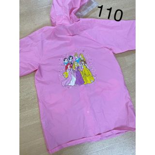 ディズニー(Disney)の174 子供服　110 レインコート　カッパ　雨具　ディズニー　プリンセス(その他)