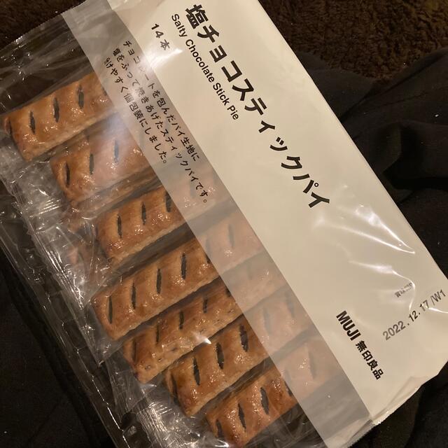 MUJI (無印良品)(ムジルシリョウヒン)の無印良品 塩チョコスティックパイ 食品/飲料/酒の食品(菓子/デザート)の商品写真