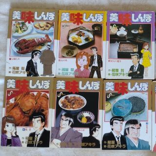 美味しんぼランダム12冊まとめて1〜6巻他、ランダム6冊(青年漫画)