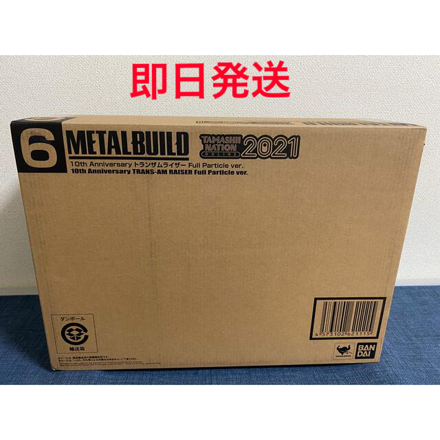 BANDAI(バンダイ)のMETAL BUILD 10th Anniversary トランザムライザー エンタメ/ホビーのおもちゃ/ぬいぐるみ(模型/プラモデル)の商品写真