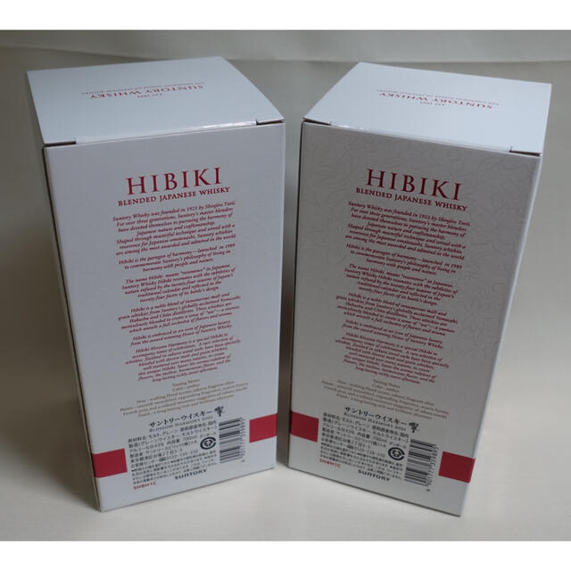 nico様専用】響 BLOSSOM HARMONY 2021 700ml 2本 ウイスキー nico様専用】響 BLOSSOM HARMONY 2021 700ml 2本 ウイスキー