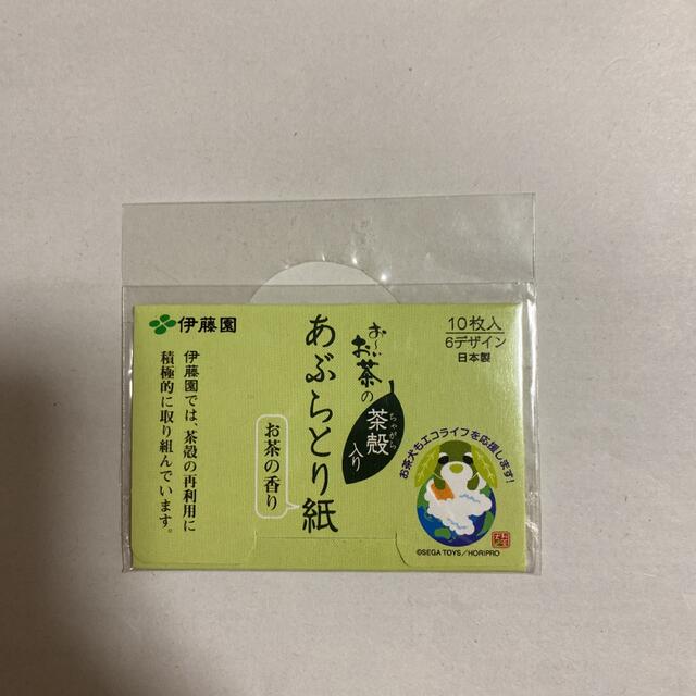 あぶらとりし コスメ/美容のメイク道具/ケアグッズ(あぶらとり紙)の商品写真