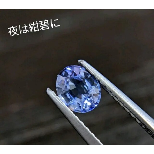 ご専用】非加熱 0.68ct それはそれは美しい ブルーサファイア | www