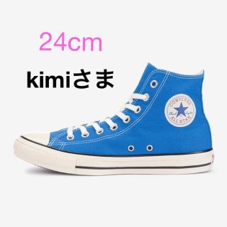 コンバース(CONVERSE)のコンバース　オールスター　ＵＳ　カラーズ　ＨI(スニーカー)