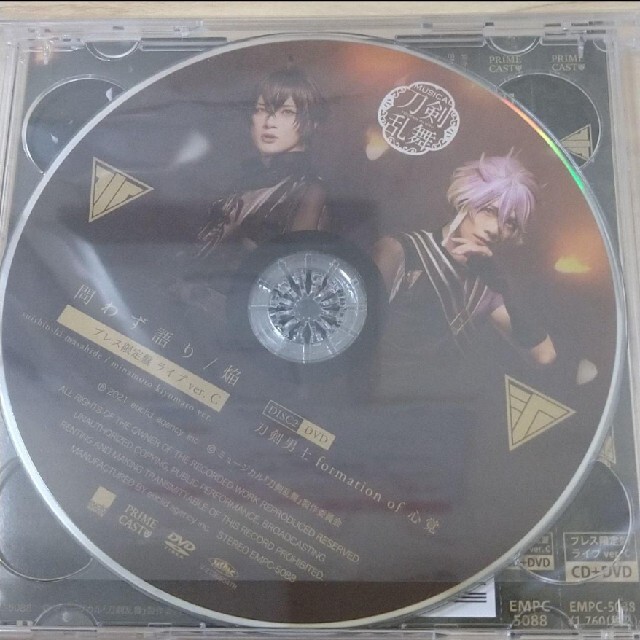ミュージカル刀剣乱舞 東京心覚 CD DVD 水心子正秀 源清麿 ミュージカル刀剣乱舞 東京心覚 CD DVD 水心子正秀 源清麿