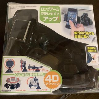 スマートフォン専用ホルダー4D吸盤(車内アクセサリ)