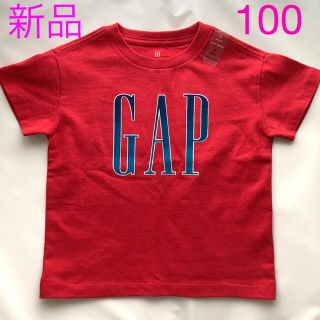 ベビーギャップ(babyGAP)のキッズ　Tシャツ　ギャップ　ベビーギャップ　ノースフェイス　ザラ　マーキーズ(Tシャツ/カットソー)