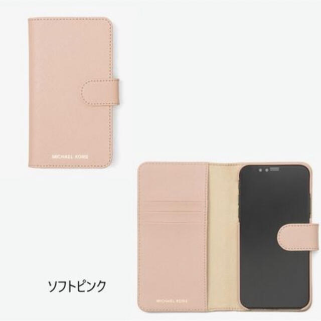 MICHAEL KORS レザー iPhone X ケース