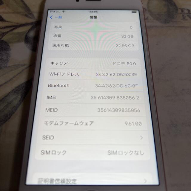 iPhone 6s Rose Gold 32 GB SIMフリー