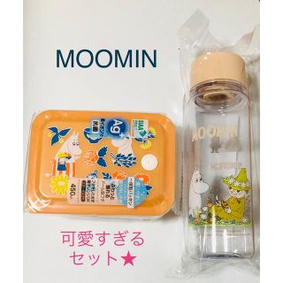 ムーミン(MOOMIN)の早い者勝ち！【可愛すぎる★MOOMINセット】クリア水筒＆フタままレンジ容器(弁当用品)