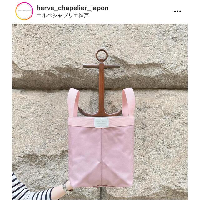 HerveChapelierエルベシャプリエ701CBタラマ×ドラジェ×ブラン-