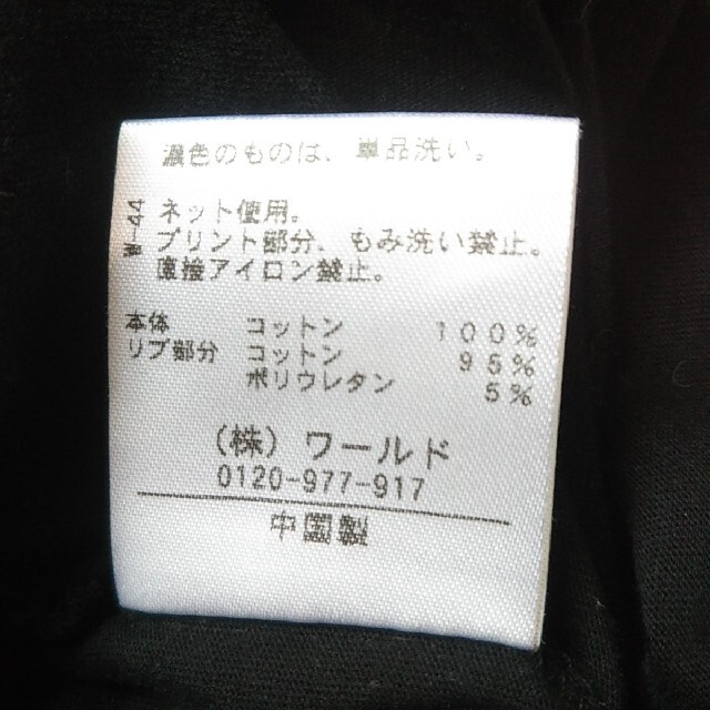 THE SHOP TK(ザショップティーケー)のタケオキクチ◆110 半袖Tシャツ  黒 男の子 キッズ/ベビー/マタニティのキッズ服男の子用(90cm~)(Tシャツ/カットソー)の商品写真