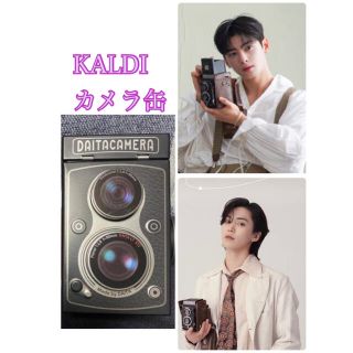 カルディ(KALDI)のKALDI カルディ　レフレックスカメラ缶　ASTRO(アイドルグッズ)