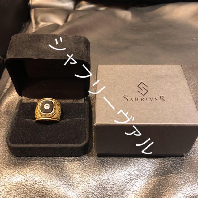 カレッジリング　１７号　SAHRIVAR(シャフリーヴァル)  メンズのアクセサリー(リング(指輪))の商品写真