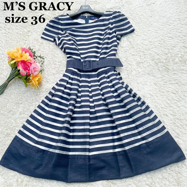 新しいブランド M'S GRACY - 美品☆エムズグレイシー 膝丈 ワンピース ボーダー ウエストベルト サイズ36 ひざ丈ワンピース 新しいブランド M'S GRACY - 美品☆エムズグレイシー 膝丈 ワンピース ボーダー ウエストベルト サイズ36 ひざ丈ワンピース