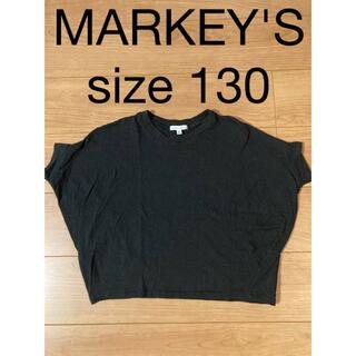 マーキーズ(MARKEY'S)の【サイズ130 MARKEY'S】ゆったりシンプルトップス♪(Tシャツ/カットソー)