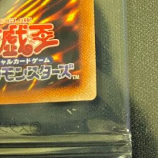 KONAMI(コナミ)の真紅眼の黒竜 プリズマ プリシク　レッドアイズ　美品　遊戯王 エンタメ/ホビーのトレーディングカード(シングルカード)の商品写真
