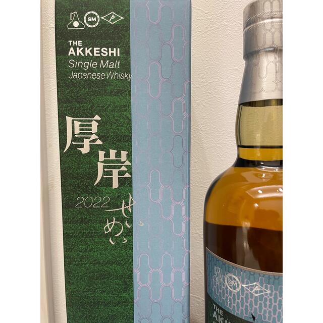 サントリー(サントリー)の厚岸　清明　シングルモルトジャパニーズウイスキー（芒種　処暑　スプリングバンク） 食品/飲料/酒の酒(ウイスキー)の商品写真