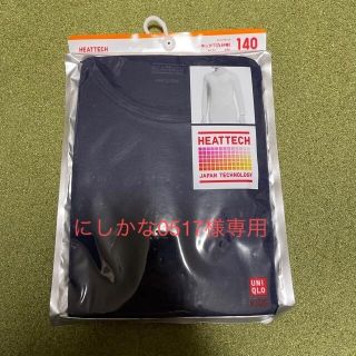 ユニクロ(UNIQLO)のキッズ　ヒートテック(下着)