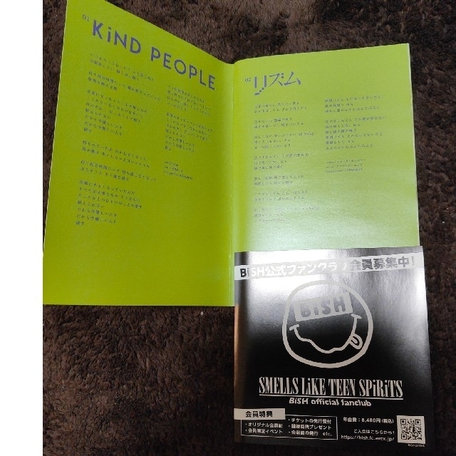 BiSH / KiND PEOPLE、リズム【CD】【BluRay】初回限定盤 4