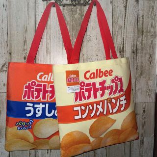 ポテトチップストートバッグ2種類非売品(キャラクターグッズ)