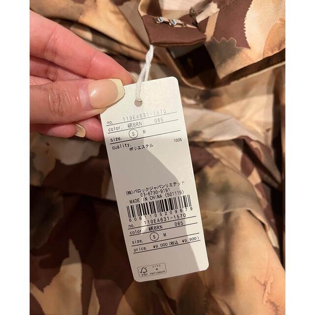 リエンダ????花柄スカート????新品未使用タグ付き????