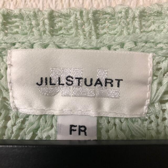 JILLSTUART(ジルスチュアート)の【JILL STUART】サマーニット レディースのトップス(ニット/セーター)の商品写真