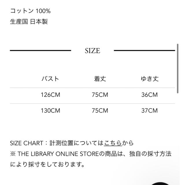 美品⭐︎イレーヴ　コットンタイプライターブラウス